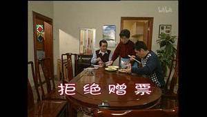 外来媳妇本地郎 3. évad Ep.1011 1011. epizód