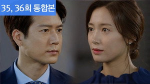 그녀로 말할 것 같으면 1. évad Ep.35 35. epizód