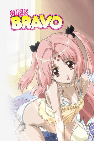 GIRLSブラボー poszter