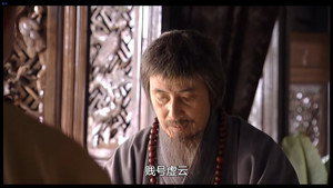 百年虚云 kép