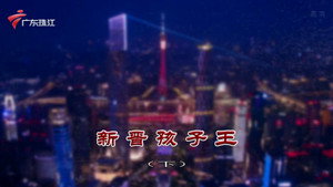 外来媳妇本地郎 12. évad Ep.4184 4184. epizód