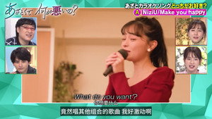 あざとくて何が悪いの？ 1. évad Ep.8 8. epizód