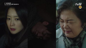 나인룸 1. évad Ep.16 16. epizód