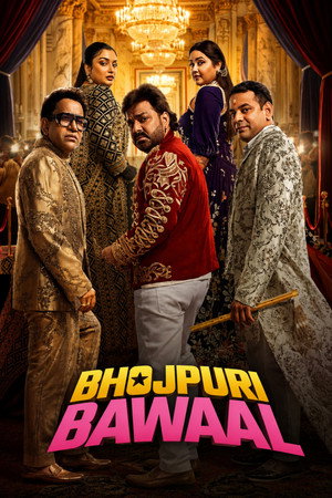 Bhojpuri Bawaal poszter