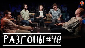 Разгоны 3. évad Ep.23 23. epizód