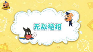 安全警长啦咘啦哆 4. évad Ep.41 41. epizód