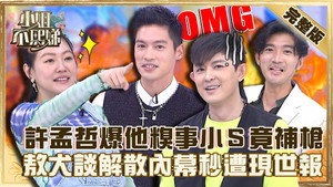 小姐不熙娣 1. évad Ep.117 117. epizód
