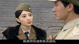 战北平 1. évad Ep.10 10. epizód