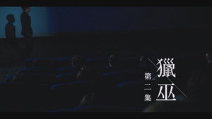 那年盛夏我們綻放如花 1. évad Ep.2 2. epizód