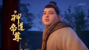 神道帝尊 1. évad Ep.27 27. epizód