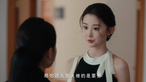 重生2000：从追求青涩校花同桌开始 1. évad Ep.11 11. epizód