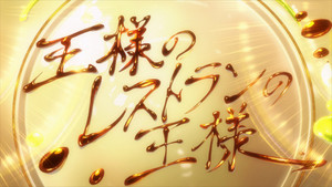 血界戦線 Speciális epizódok Ep.3 3. epizód