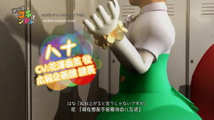 コチンPa！ 2. évad Ep.12 12. epizód
