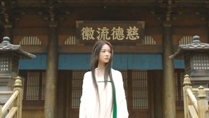 墨雨云间 1. évad Ep.1 1. epizód