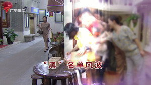 外来媳妇本地郎 12. évad Ep.4331 4331. epizód