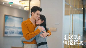 初次见面，请嫁给我 kép