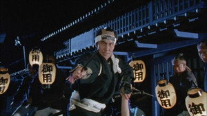 八丁堀捕物ばなし kép