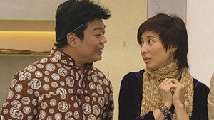 皆大歡喜時裝版 1. évad Ep.233 233. epizód