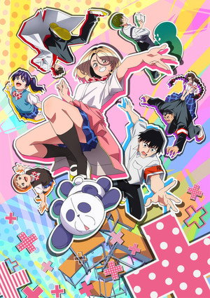 ポンコツ風紀委員とスカート丈が不適切なJKの話 poszter