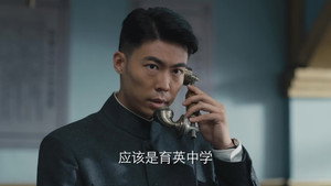 薄冰 1. évad Ep.38 38. epizód