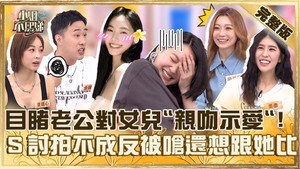 小姐不熙娣 1. évad Ep.658 658. epizód