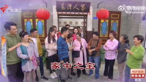 外来媳妇本地郎 12. évad Ep.4559 4559. epizód
