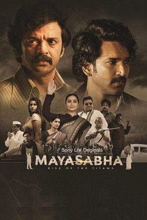 Mayasabha poszter