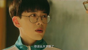 我在未来等你 1. évad Ep.12 12. epizód