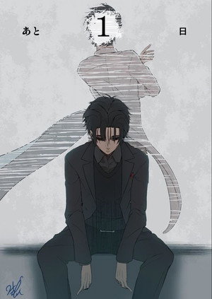 Steins;Gate poszter