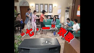 外来媳妇本地郎 1. évad Ep.141 141. epizód