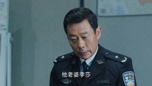 分界线 1. évad Ep.39 39. epizód