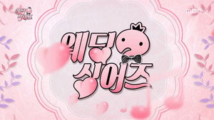 무한도전 3. évad Ep.480 480. epizód