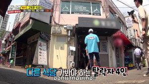 런닝맨 1. évad Ep.464 464. epizód