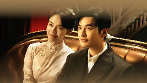 潜渊 1. évad Ep.32 32. epizód