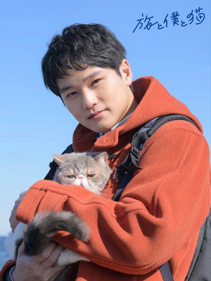 旅と僕と猫 poszter