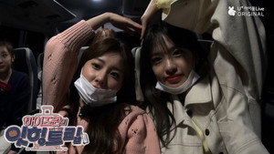아이즈원 잇힝트립 1. évad Ep.6 6. epizód