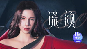 谎颜 1. évad Ep.7 7. epizód