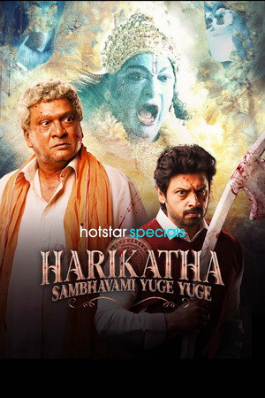 Harikatha: Sambhavami Yuge Yuge poszter