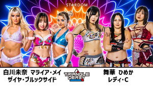 スターダム・ワールドのスターダム 13. évad Ep.10 10. epizód