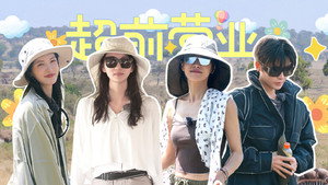 花儿与少年 Speciális epizódok Ep.111 111. epizód