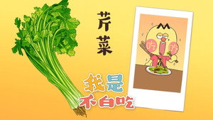 我是不白吃 1. évad Ep.306 306. epizód