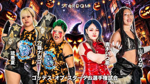 スターダム・ワールドのスターダム 15. évad Ep.107 107. epizód