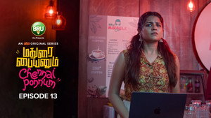 மதுரை பையனும் சென்னை பொண்ணும் 1. évad Ep.13 13. epizód