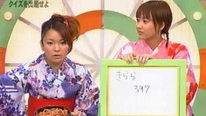 ハロー！モーニング 1. évad Ep.169 169. epizód