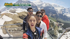 패키지로 세계일주 - 뭉쳐야 뜬다 1. évad Ep.76 76. epizód