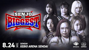 センダイガールズプロレスリング 20. évad Ep.23 23. epizód