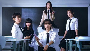피라미드 게임 kép
