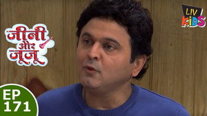 Jeannie Aur Juju 1. évad Ep.171 171. epizód