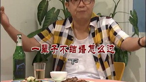 外来媳妇本地郎 8. évad Ep.3063 3063. epizód