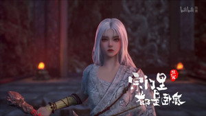 宗门里除了我都是卧底 1. évad Ep.100 100. epizód